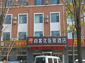 Thank Inn Chain Hotel shandong binzhou bincheng district vocational college